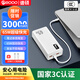 PSOOO PD65W筆記本充電寶30000毫安大容量電腦平板手機移動(dòng)電源雙向快充適用于華為華碩聯(lián)想戴爾蘋(píng)果