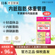 本草制藥日本蘋(píng)果精華粒減體脂內臟脂肪分解阻斷碳水體重BMI瘦身代謝臨期 去內脂3袋（效期到26/9月） 120粒*1袋