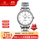 天王（TIAN WANG）手表女時(shí)尚鋼帶休閑防水自動(dòng)機械表男士情侶腕表情人節禮物送女友 白盤(pán)女表5845