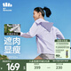 蕉下（beneunder）全防護防曬衣女指護防曬服透氣修身顯瘦百搭女士戶(hù)外 【指護款】淺月紫 M 160/84A