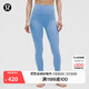 lululemon丨Align? 女士運動(dòng)高腰緊身褲 24