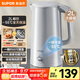 蘇泊爾（SUPOR）電水壺燒水壺保溫一體 2L大容量家用恒溫電熱水壺316L不銹鋼煮水壺開(kāi)水壺 SW-20J06P