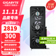 技嘉（GIGABYTE）【免白條24/12期息費】RTX 5060 Ti顯卡 2K臺式電腦黑神話(huà)悟空游戲AI畫(huà)圖渲染獨顯 RTX5060 8G獵鷹MAX 三風(fēng)扇散熱