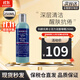 科顏氏（Kiehl's）男士護膚保濕三件套裝(洗面奶+爽膚水+乳液) 生日禮物送男友 【溫和潔面】男士潔面啫喱250ml