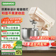 大宇（DAEWOO）【國家補貼】家用廚師機CSJ05 小型面條和面揉面一體機 頂部觸控大屏全自動(dòng)輕音智能定時(shí) 5L