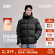 森馬（Semir）輕松羽絨|羽絨服男三防外套情侶冬裝2025新款連帽上衣抗靜電 黑色（灰鴨絨）90001 L