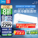 美的（Midea）空調掛機大1.5匹 新一級能效 冷靜星三代 變頻智能空調除菌自清潔家用臥室壁掛空調 大1.5匹 一級能效 冷靜星35PH2