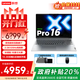 聯(lián)想小新pro16/小新16 政府補貼20% 高性能輕薄本筆記本電腦學(xué)生商務(wù)辦公游戲本ES11A Pro16 12代i7 16G 1T 升級 16英寸 高清全面屏