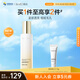 肌活（Bio-MESO）2.0糙米乳100g保濕滋養補水滋潤乳液面霜護膚化妝品生日禮物