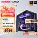 AMD銳龍R7 9700X主機RTX5060Ti顯卡RTX5080臺式機組裝電腦電競游戲直播AI設計剪輯主機整機diy組裝機 銳龍7 9700X+RX9070XT主機丨配置十一 單主機