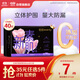怡麗立體護圍衛生巾棉柔透氣超長(cháng)夜用350mm8片京東自營(yíng)官方旗艦姨媽巾