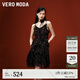 VEROMODA連衣裙2025新款荷葉邊系帶印花碎花吊帶裙32527A036 黑色 S