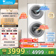 小天鵝（LittleSwan）滾筒洗衣機15公斤全自動(dòng)家用 分區雙區洗 懶人洗衣機 5公斤上筒+10公斤下筒 一級能效 TGG15E