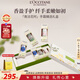 歐舒丹護(hù)手霜套裝禮盒30ml*6(乳木果*2+甜扁桃*2+青提*2)法國(guó)男女士禮物