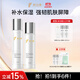 膚泊漫菌衡水乳套裝舒緩控油強韌屏障清透補水保濕護膚品學(xué)生油痘肌 【菌衡水乳套裝】水+乳