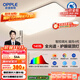 歐普（OPPLE）全光譜護眼吸頂燈客廳燈智能LED照明燈具簡(jiǎn)約大氣包安裝 凝月4黑