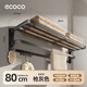 ecoco折疊毛巾架免打孔衛生間浴室廁所太空鋁置物架掛鉤雙層浴巾毛巾桿 槍灰色【升級配滑動(dòng)掛鉤】 80cm