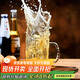 青蘋(píng)果啤酒杯520ml六只 飯店家用KTV會(huì )所精釀冰川扎啤杯 為蘇超干杯