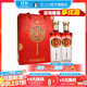 瀘州老窖【雙十一狂歡購】老酒坊福慶雙輝 濃香型白酒 送禮自飲佳選 52度 625mL 2瓶 禮盒裝