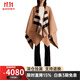 博柏利（BURBERRY）圍巾 時(shí)尚經(jīng)典格紋寬松雙面女士披肩【清倉撿漏】七夕 卡其色4029406