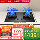 華帝（VATTI）【小飛碟x小飛翼】限時(shí)補貼20% 燃氣灶 5.2KW 70%熱效率 天然氣嵌入式臺式 煤氣灶雙灶灶具 爆炒灶 5.2三環(huán)烈焰309丨天然氣 - i10309