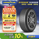 固特異（Goodyear）汽車(chē)輪胎 225/65R17 102H EGP SUV 御乘SUV二代 哈弗H6/長(cháng)安CS75