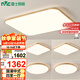 雷士（NVC）LED吸頂燈客廳餐廳臥室侘寂新中式原木套餐WHXD118W/F-03包安裝