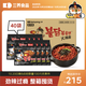 三養(yǎng)（SAMYANG）超辣原味火雞面整箱韓國進(jìn)口140g*40 包方便面泡面拌面京東自營