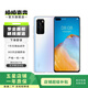 華為 HUAWEI P系列 二手手機 二手華為手機 顏色內存查看質(zhì)檢報告 華為 P10