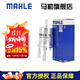 馬勒汽濾汽油濾芯格濾清器燃油濾芯格清器發(fā)動(dòng)機燃油過(guò)濾器 KL735 大眾新捷達 13-18款 1.4 1.5 1.6