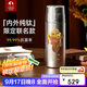 特美刻（TOMIC）雙層純鈦保溫杯朱炳仁銅聯(lián)名茶水分離泡茶杯水杯國慶中秋禮