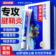 宮本武藏苗嶺古方腱鞘炎手腕腱鞘炎大拇指護腕囊腫鼓包網(wǎng)球肘專(zhuān)用膏藥貼