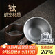 不拙茶漏過(guò)濾網(wǎng)茶濾純鈦茶濾網(wǎng)茶葉過(guò)濾器茶具配件 黑檀木純鈦茶漏組