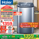 海爾（Haier）5公斤迷你洗衣機(jī)兒童嬰兒寶寶小型洗衣機(jī)全自動(dòng)波輪變頻節(jié)能內(nèi)衣租房家用電離除菌羊毛洗國(guó)補(bǔ)20% 5公斤直驅(qū)變頻+電離除菌+自編程+桶自潔+一級(jí)能效
