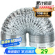 金羚（JINLING）通風(fēng)鋁箔管浴霸換氣扇配件伸縮通風(fēng)管口徑100mm 排氣管長(cháng)2米