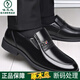 啄木鳥(niǎo)皮鞋男鞋真皮牛皮新款正裝套腳軟底秋冬四季休閑防滑中老年爸爸鞋 8160 黑色 41