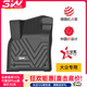 3W汽車(chē)腳墊適用于大眾TPE途觀(guān)Lpro邁騰速騰朗逸寶來(lái)凌渡途昂X專(zhuān)用 速騰L腳墊+美尼斯毯19-25款