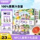 心迪媽媽NFC果汁100%純果汁配料干凈兒童果蔬汁飲料橙汁金銀花柚子汁 NFC兒童果汁混合口味 100ml*10袋 禮盒裝