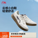 李寧2025款元寶V3|板鞋休閑鞋男鞋學(xué)院風(fēng)小白鞋透氣運動(dòng)鞋AGCV107