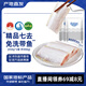 海鼎紀 舟山精品七去帶魚(yú)段黃金帶900g 免處理免洗 生鮮魚(yú)類(lèi) 中秋