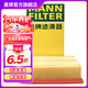 曼牌（MANNFILTER）空氣濾芯格清器汽車(chē)保養適用 Jeep牧馬人（18-23款 2.0T）