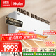 海爾（Haier）小紅花套系 凈省電1.5匹掛機臥室節能壁掛式空調 KFR-35GW/E1-1家電國家補貼20%以舊換新