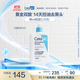 適樂(lè )膚（CeraVe）水楊酸潔面啫喱473ml控油去角質(zhì)黑頭氨基酸護膚洗面奶男士女士