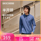 斯凱奇（Skechers）2025秋季男款長(cháng)袖T恤衛衣打底衫運動(dòng)服休閑彈力上衣P425M143