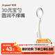 世喜兒童不銹鋼勺寶寶訓(xùn)練勺1歲自主進(jìn)食勺子湯勺熱帶橙餐具單只裝