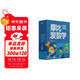 學(xué)而思新版摩比愛(ài)數學(xué)飛躍篇 經(jīng)典升級版 全10冊 學(xué)齡前兒童的數學(xué)思維培養教材 幼小銜接數學(xué)啟蒙 幼兒園大班適用 摩比16年經(jīng)典沉淀