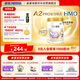 雀巢（Nestle）舒宜能恩2段 900g （6-12月）A2 HMO奶粉 原雀巢能恩升級舒宜能恩