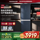 容聲（Ronshen）415升兩門(mén)組合冰箱一級(jí)變頻無(wú)霜IDP離子凈化纖薄嵌入大容量BCD-415WKR1DPGA碧羽錦