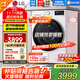 LG13公斤全自動(dòng)滾筒洗衣機智能直驅變頻 蒸汽除菌除螨 14分鐘快洗筒清潔羊毛柔洗大容量家用節能超薄 【線(xiàn)下同款大容量】13公斤洗衣機FCY13Y4W