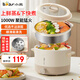 小熊（Bear）電煮鍋 電蒸鍋 多功能泡面電火鍋 宿舍小電鍋 2.5L蒸煮一體蒸屜蒸籠電蒸鍋 蒸煮煎炒鍋 DRG-Q25W2